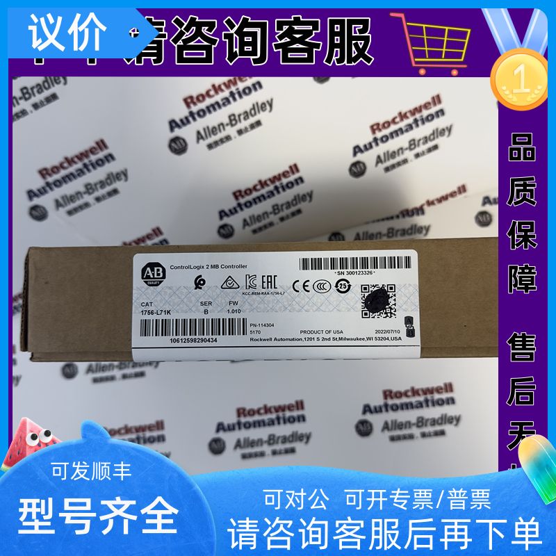 AB 1756-L71K ControlLogix5571 2 MB内存器模块 1756L71K
