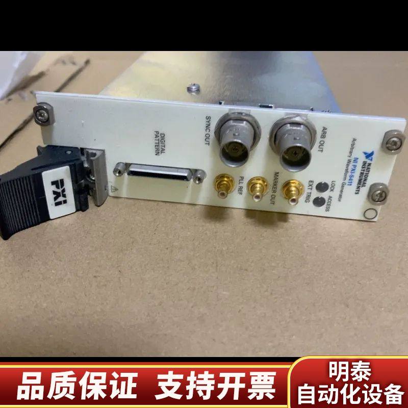 NI PXI-5411 Arbitrary W.询价
