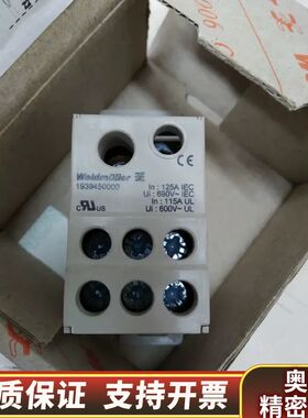 魏德米勒WEIDMULLER   WPDB分线端子分线盒WP.询价