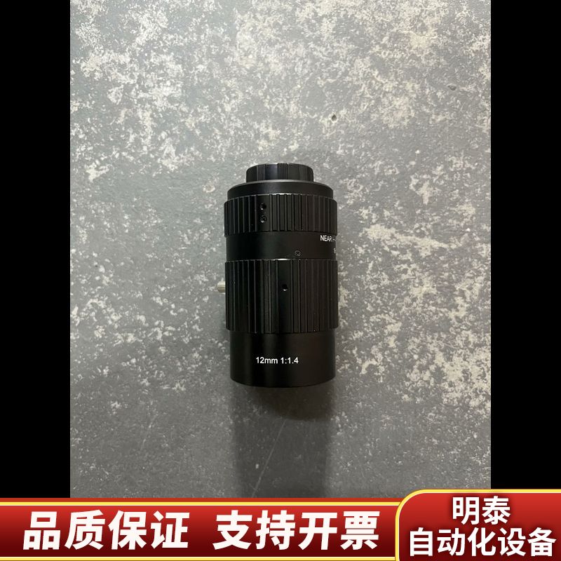 MORITEX 茉丽特 ML-U1214MP9 ，12mm千.询价