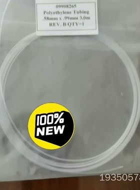 PerkinElmer雾化器毛细管09908265聚乙烯雾化详谈