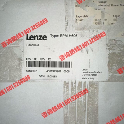 EPM-H606 Lenze伦茨Controls-HMIs