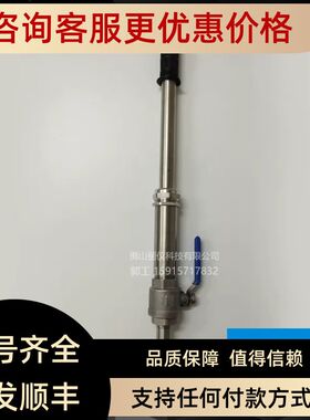 定制 E+H pH计支架 CP450 CYA112流通槽CPA250 CPA111 CPA640