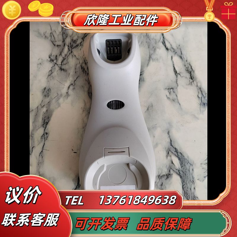 讯宝...型号..TSB4278底座！功能测试合格议价