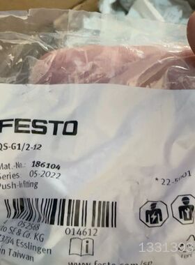 FESTO+费斯托+186104正品接头议价也可维修