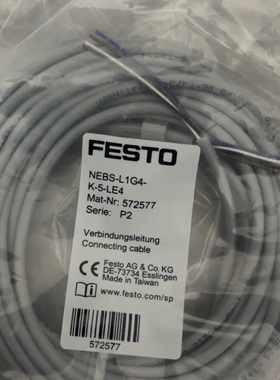 议价费斯托NEBS-L1G4-K-5-LE4，订货号：57257