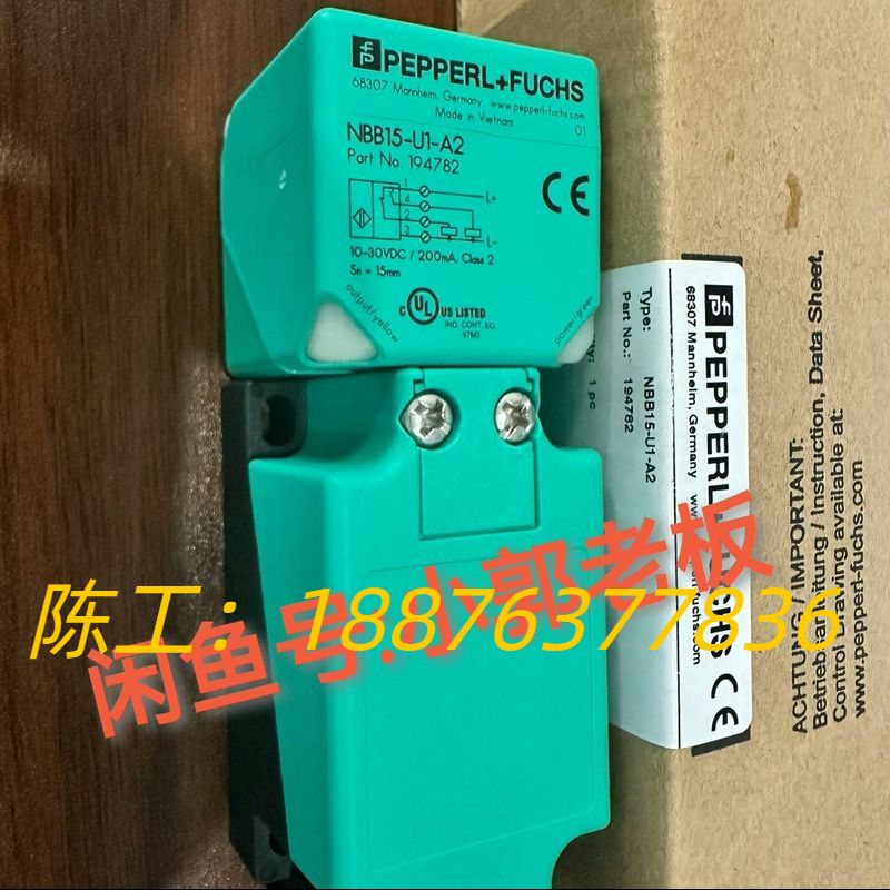 NBB15-U1-A2 德国倍加福电感式接近开关/传感器(1议价