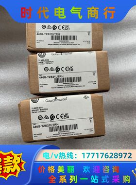 A-B 440G-TZS21UTRH 全新正品，剩余2台议价