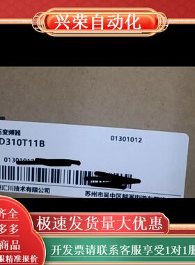 变频器MD310T11B，，全新三相原装
