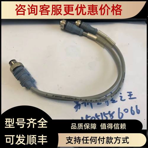 TURCK  FSM4-2WAK3-03/03/P00   POO  8008065  ESCHA