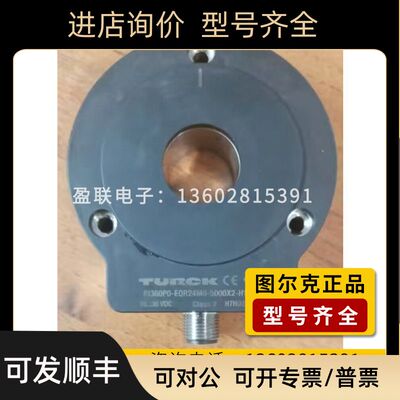 图尔克接触式编码器 RI360P0-EQR24M0-ELIU5X2-H1151