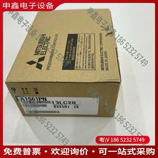 議價：PLC電源模塊A1S61PN日本制造品證