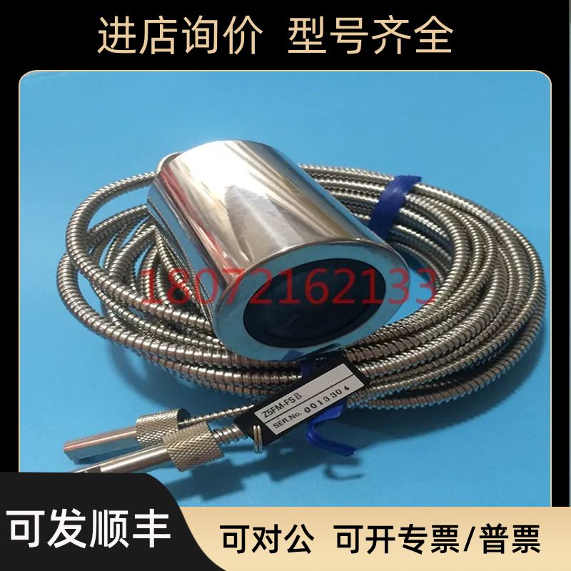 光电传器Z5FM-FSB