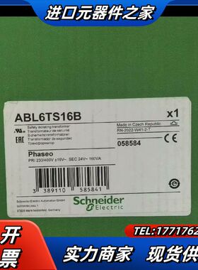 变压器ABL6TS16B，原装正品议价