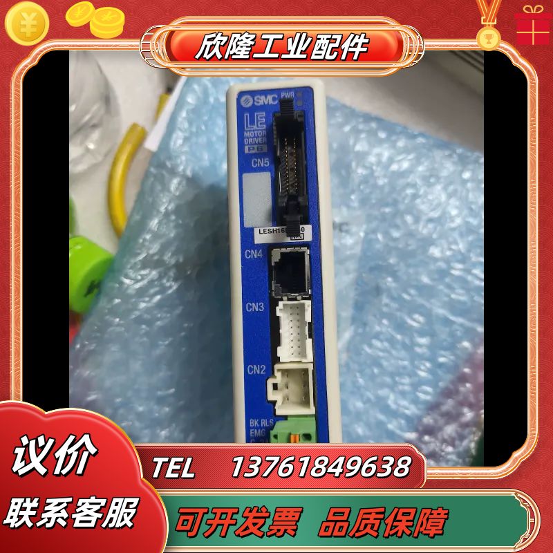 全新SMC控制器LECP6N5D-LESH16RK-50议价