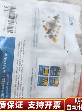 SICKUSB转RS232编程电缆，型号DSL-8U.询价