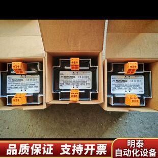 NORATEL箭猪变压器，FR84B，共3个.询价