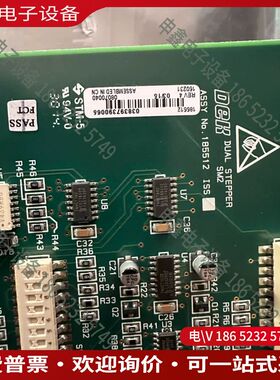 议价：DEK印刷机马达驱动板185512板卡