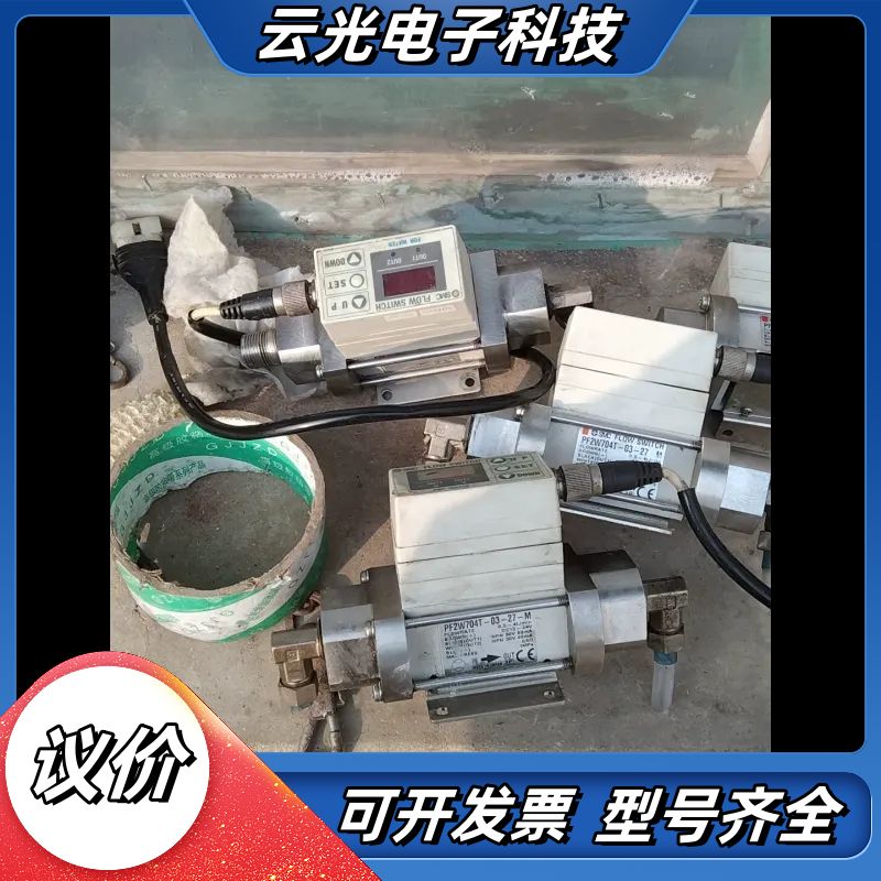 计PF2W704T-03-27-件，标价为单个议价