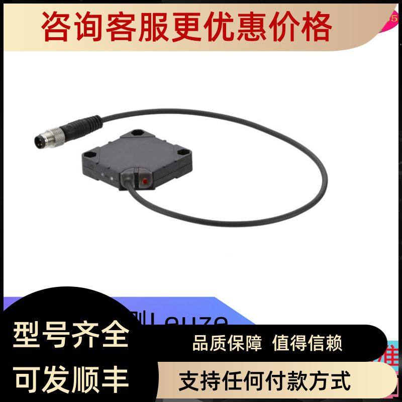 劳易测LEUZE传器LCS-1Q40P-F20PNC-K003PM08