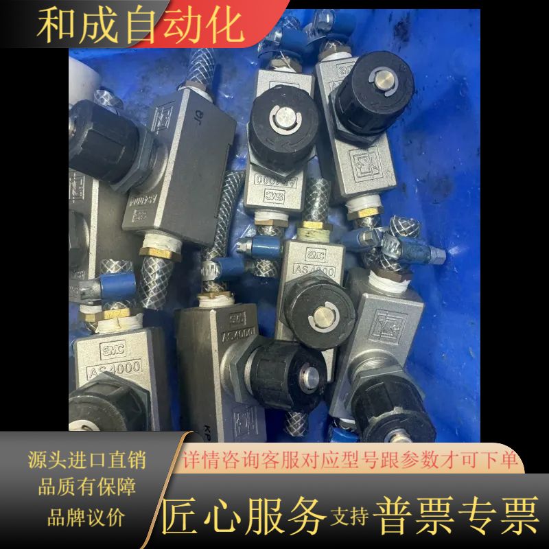 SMC原装大调压阀AS4000，现货，，功能
