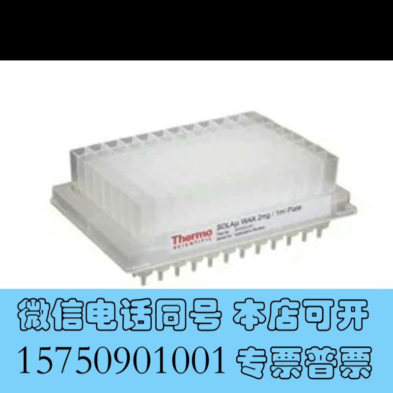 全新Invitrogen C10228细胞计数板(C10283+询价
