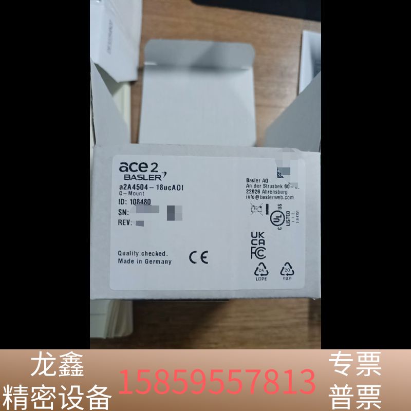 高端相机a2A4504-18ucAOI巴斯勒BASAER，巴.议价