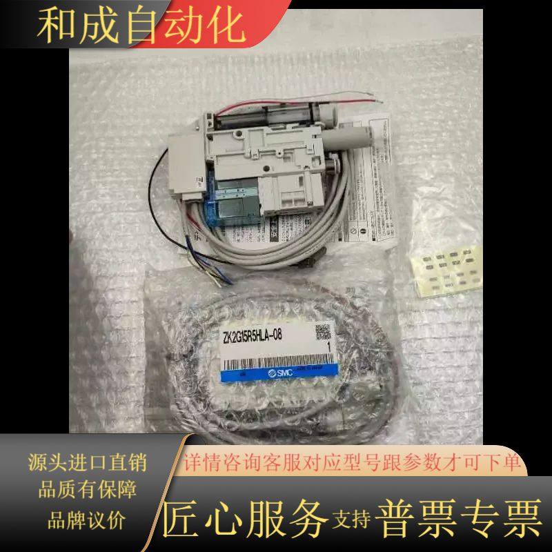 SMC原装正品真空发生器ZK2G07R5HLA-06 ZK2