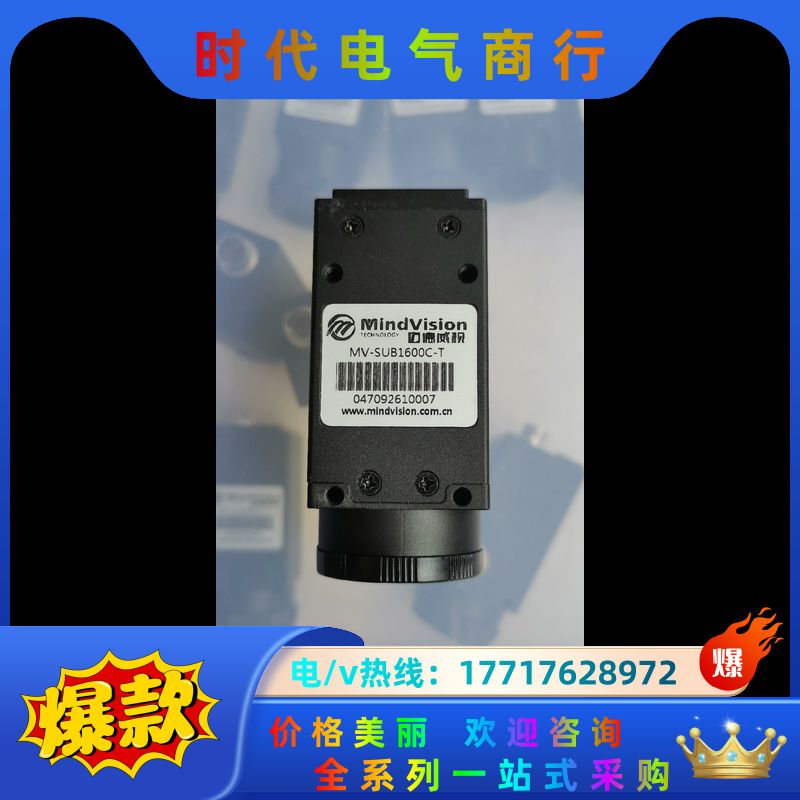 MV-SUB1600C-T，KC-GE231GM-T-CL迈议价