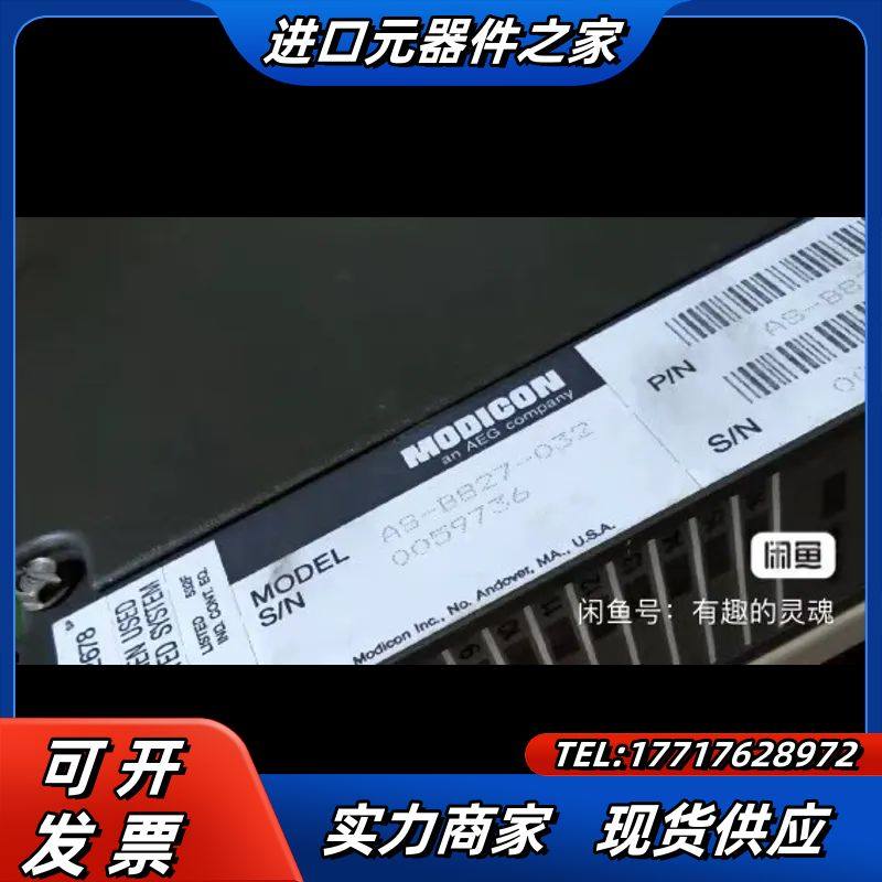 莫迪康PLC模块AS-B827-032全新原装议价