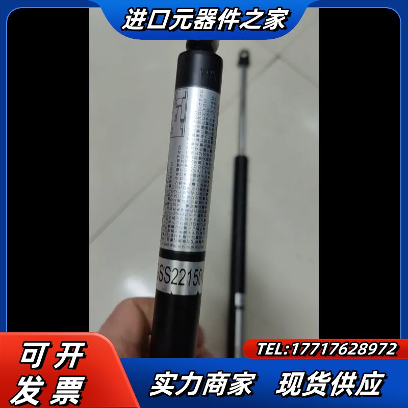 FGSS22150C原装凯迩必KYB气弹簧氮支气撑杆，实议价