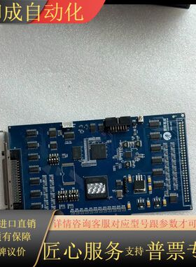 雷赛DMC3400A 4轴运动控制卡 带全新接线盒ACC-X