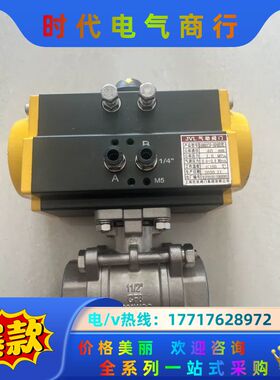 气动阀门JVLJL600Q1C1F-16P40D1W2 新的议价