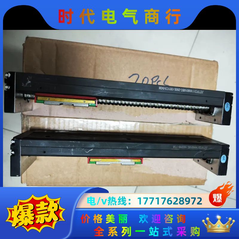 上银模组HIWIN KK6010C/EC模组,外观，议价