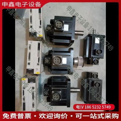 议价：微秒伺服电机VMSSM18045CAN520三套220V4