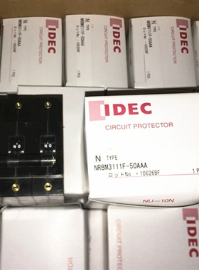 NRBM3111F-50AAA 和泉IDEC断路器