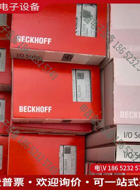 议价：倍福 I/O 系列模块 KL3404德国制造新