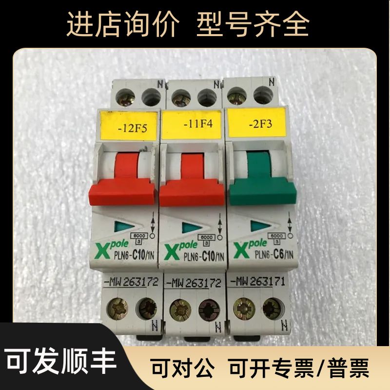 Xpole PLN6-C10/1N-MW   PLN6-C6/1N-MW