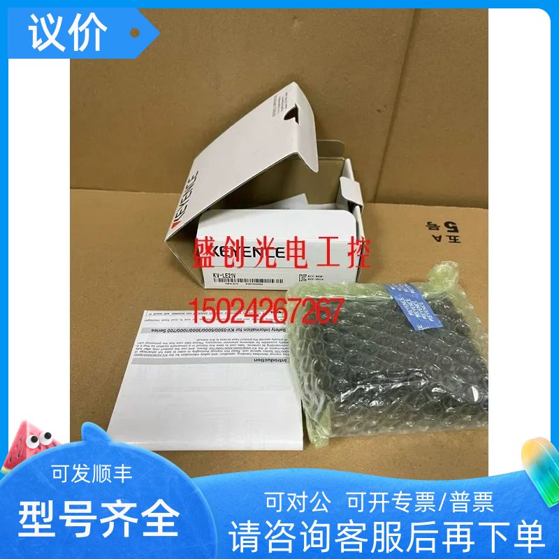 KV-LE21V KV-LM20V KV-FL20V KV-LE20V KV-L20V KV-L21V 基恩士