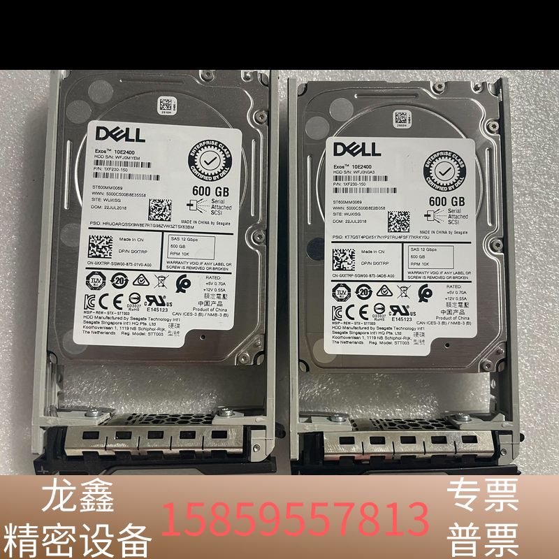 DELL ST600MM0069 0XXTRP 600G 1.议价