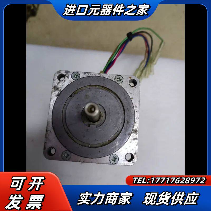 东方电机EM569H-NA  DC2.8A  0.46欧议价