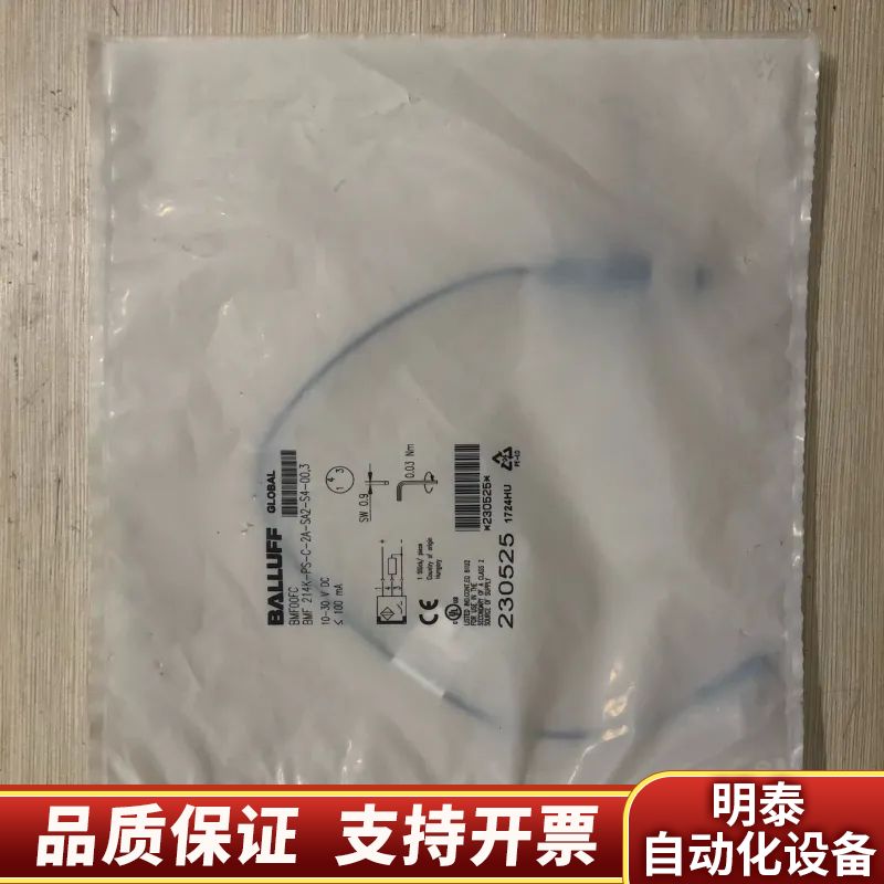 BMF00FC BMF 214K-PS.询价