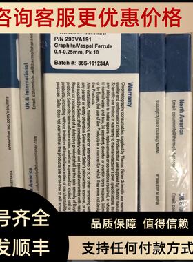 thermo石墨垫290VA191 290VA192 290VA193 0.1-0.25mm
