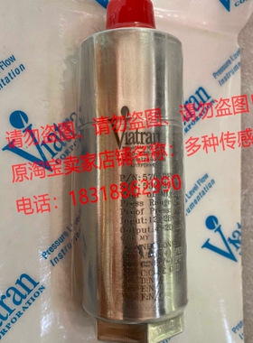 威创Viatran压力传器5705BFSBHTF变送器0-5000 psis输4-20mA
