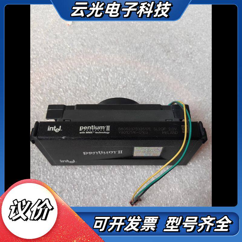 INTEL pentium II SL2QF 2.0V处理器议价