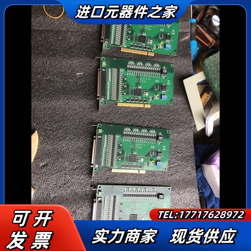 研华采集卡，：PCI-1750，新款1750系列议价