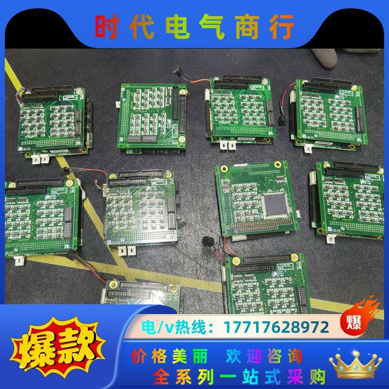 现货实价，主板 PC680  0104-8191议价