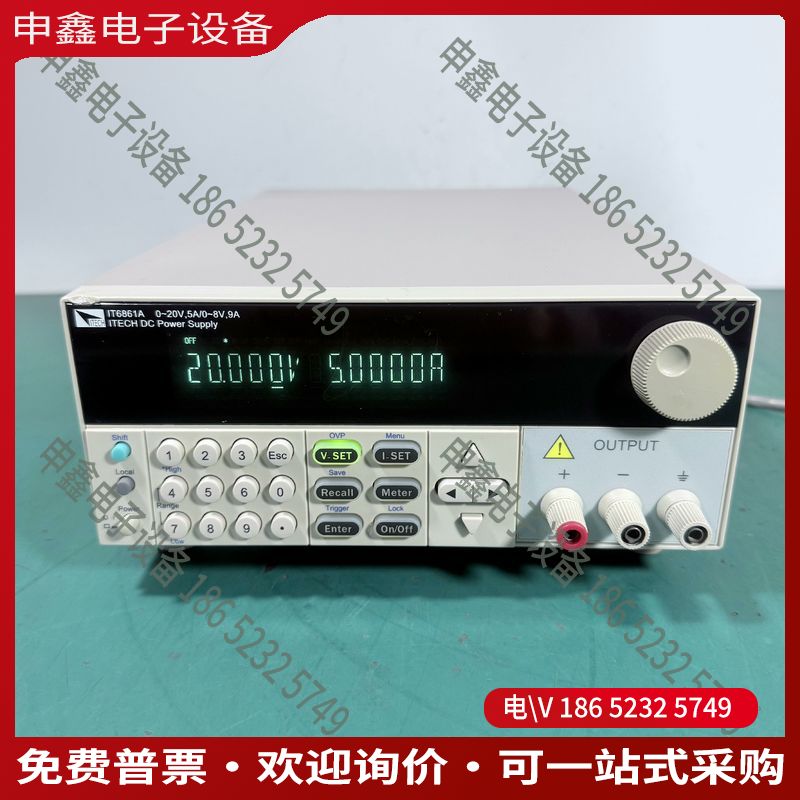 议价：艾德克斯ITECH IT6861A 0-20V5A/0-8