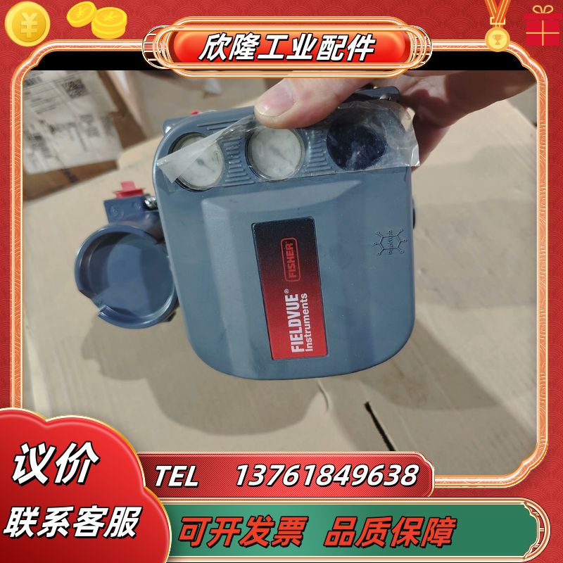 费希尔定位器DVC6020.拍摄需要联系处理议价