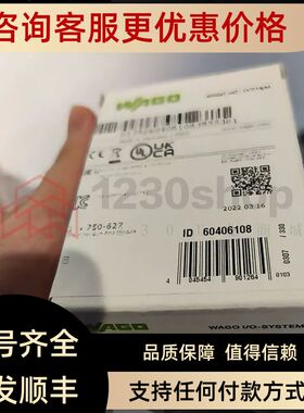 WAGO 万可 I/O  750/753 总线扩展端模块 导轨安装